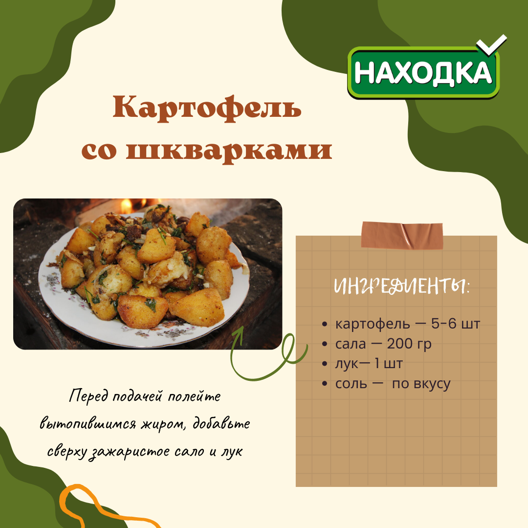 Рецепты полевых каш для полевых кухонь