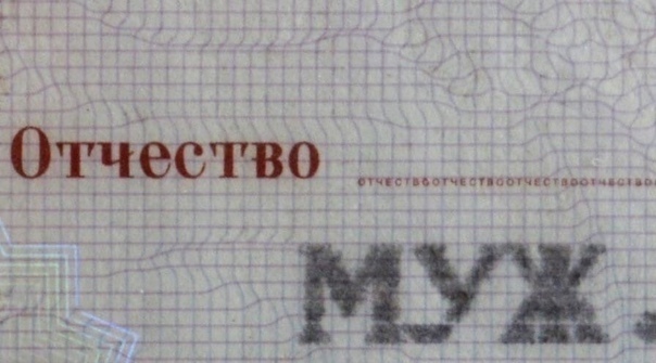 Секреты паспорта, о которых мало кто знает: они помогут вам защититься от обмана