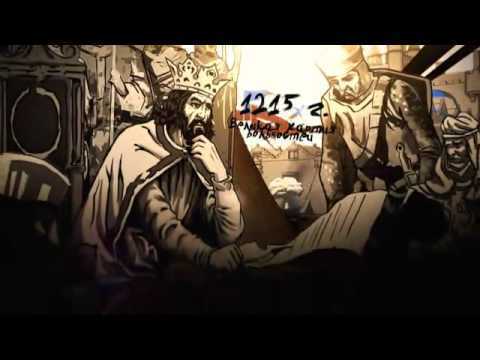 «Все люди рождаются равными!» История прав человека...