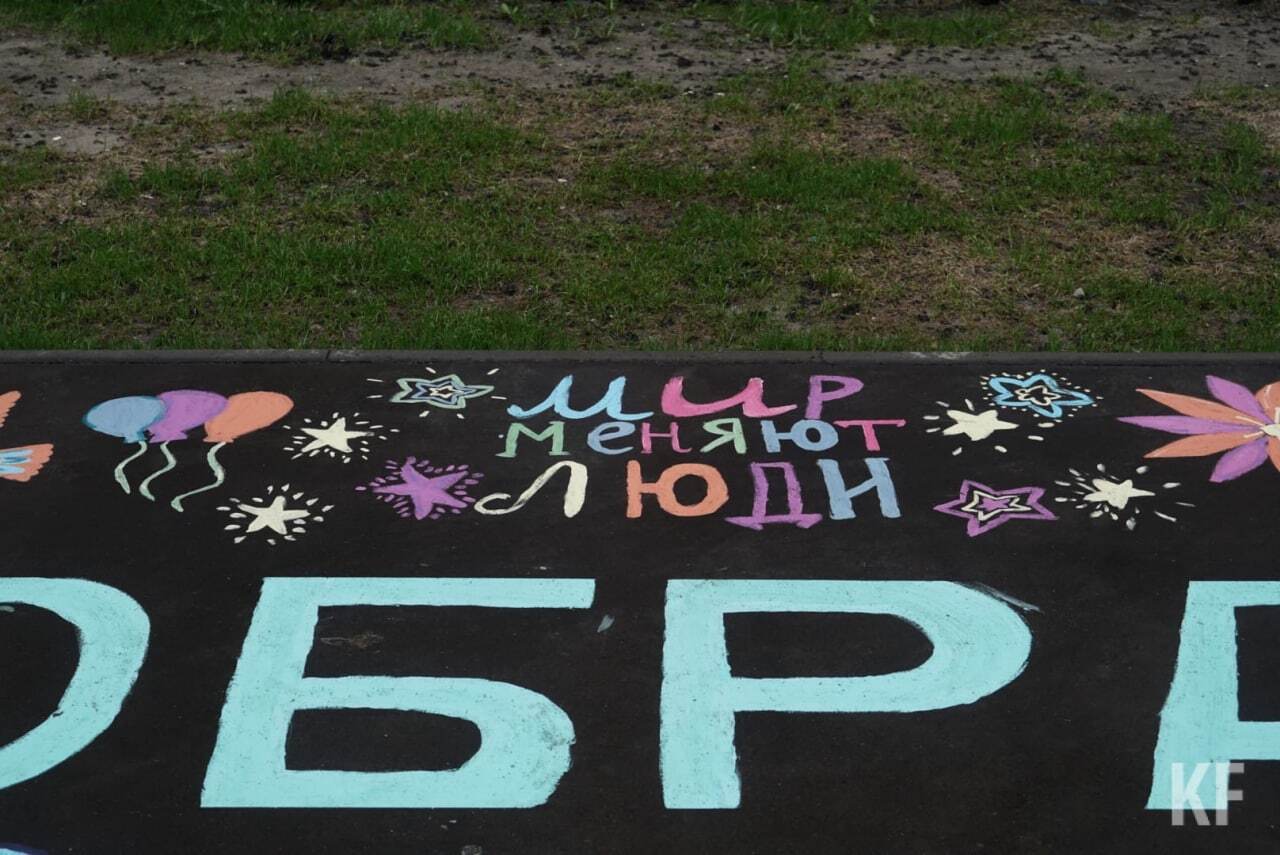 Ровно год назад в Казани произошла страшная трагедия.