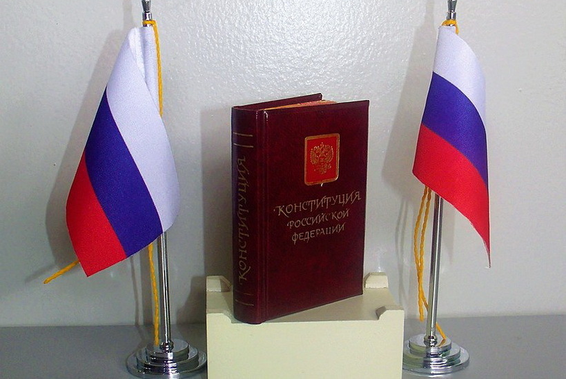 Большинство россиян считают, что конституция влияет на их жизнь