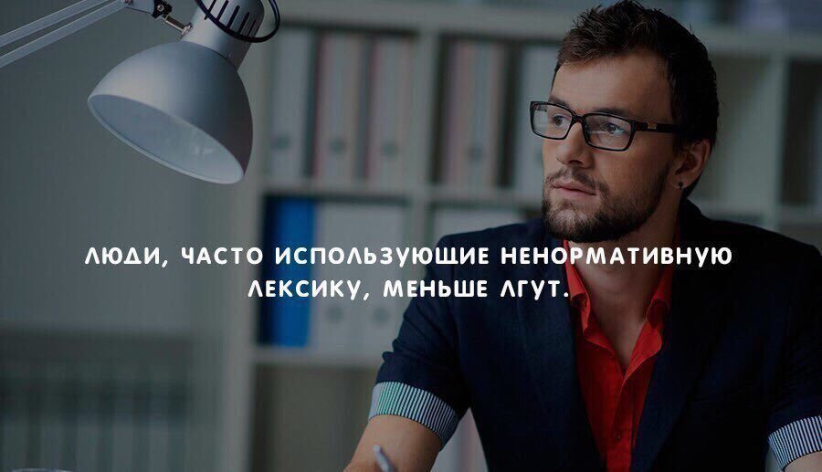 Интересные факты