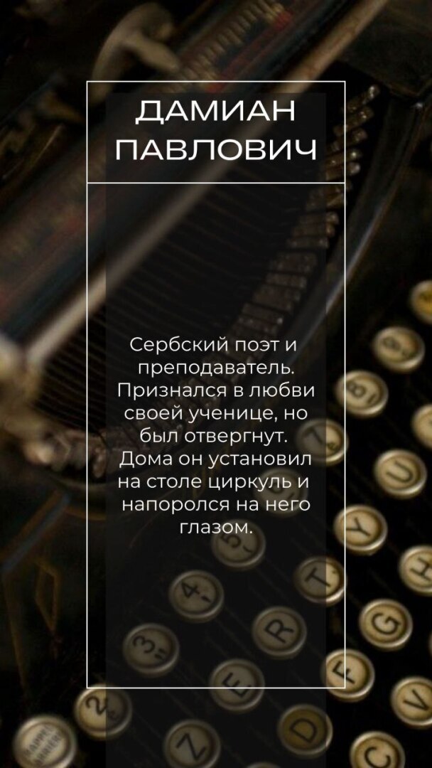 5 писателей, покончивших с собой и способы их ухода