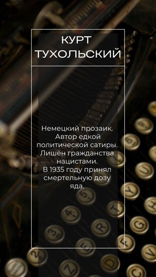 5 писателей, покончивших с собой и способы их ухода