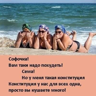 Еврейский юмор😉 Тихо ша, Одесса🔥