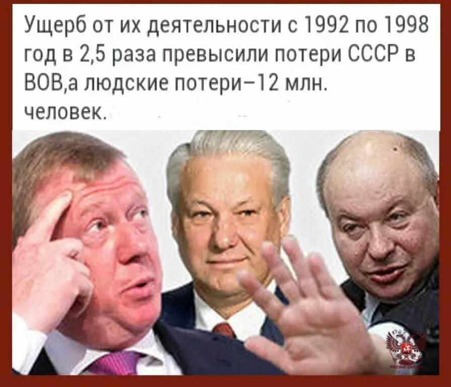 Смените курс!