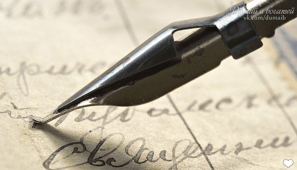 Странные подписчики. Тролли?