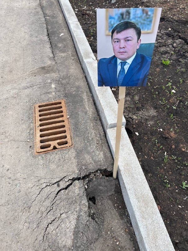 Флешмоб по Башкирски