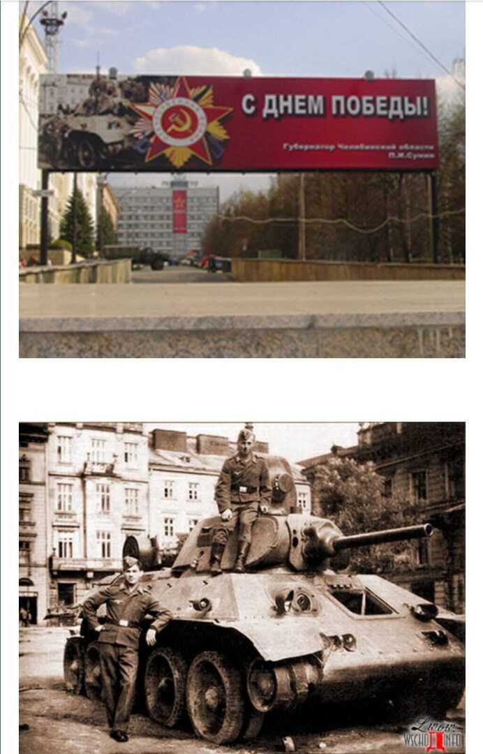 как переписывали и переписывают историю!