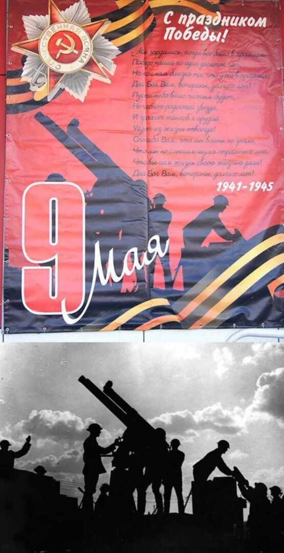 как переписывали и переписывают историю!