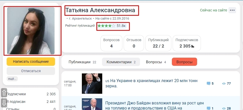 Это что??? Рассылка доступна всем пользователям 9111? 