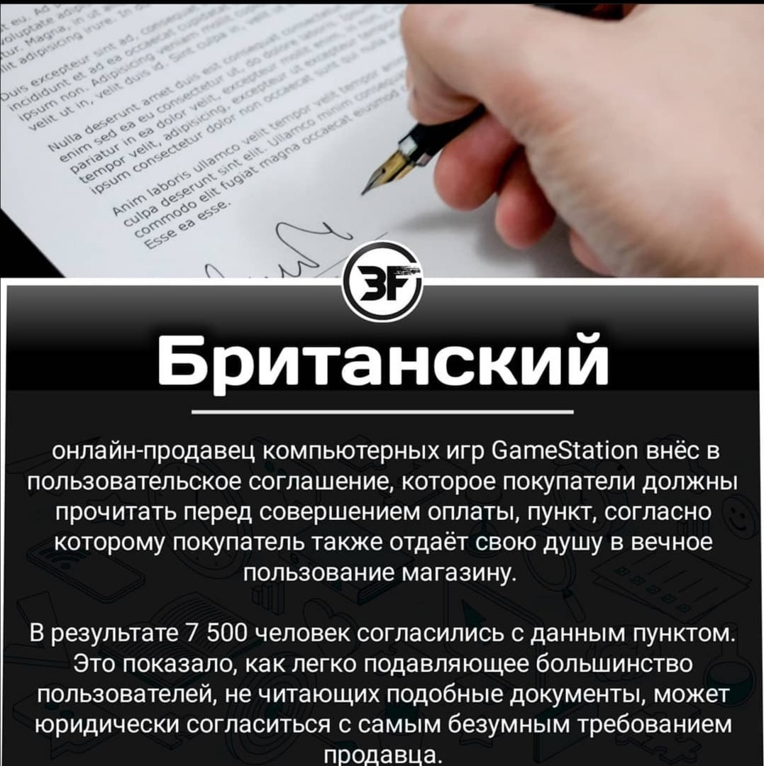 Юристы шутят