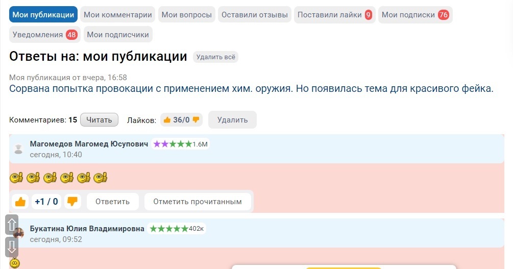 Изменения на сайте нашей сети "9111" которые заметили не все. Хотелось бы обсудить некоторые.