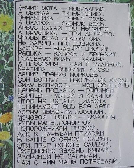 Полезные советы 