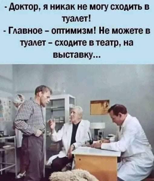 Анекдоты из Одессы.