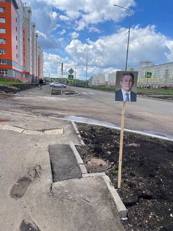 Флешмоб по Башкирски