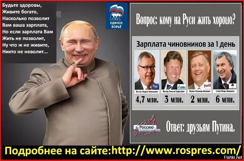 "Интересное время".