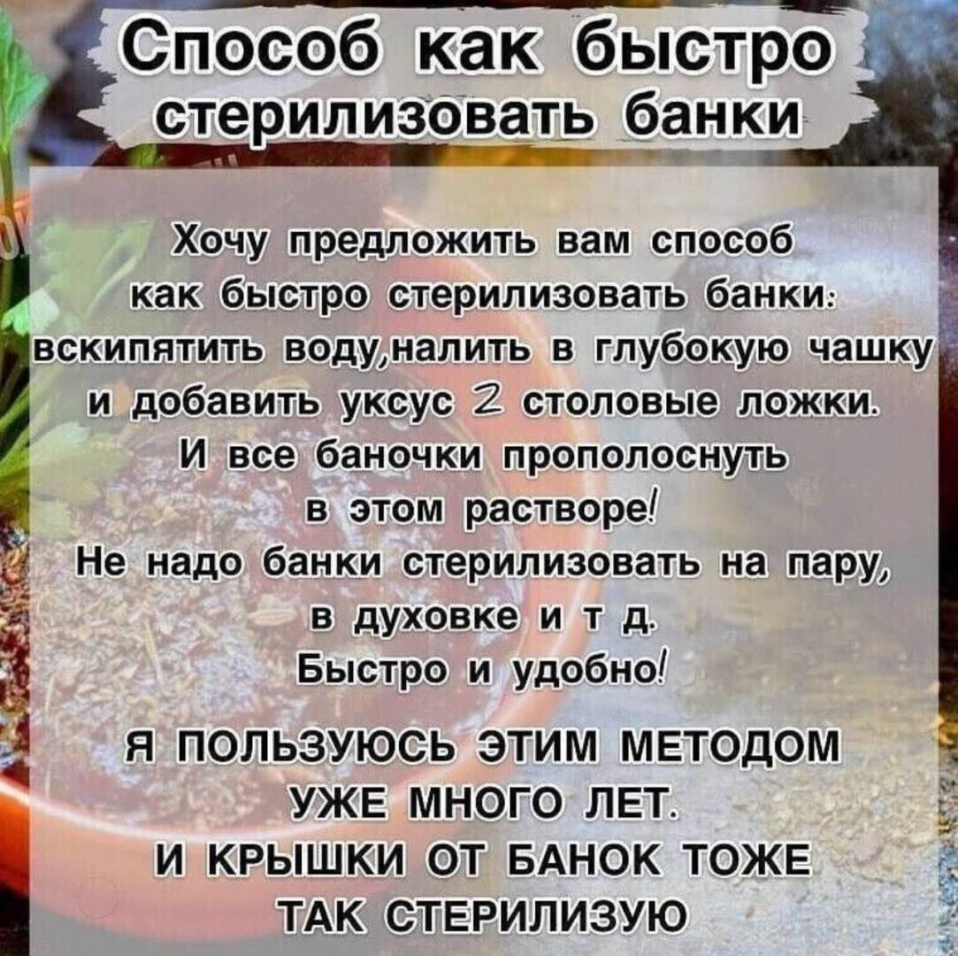 Хозяйке на заметку.