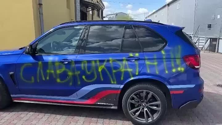 Вандализм со стороны Украинцев