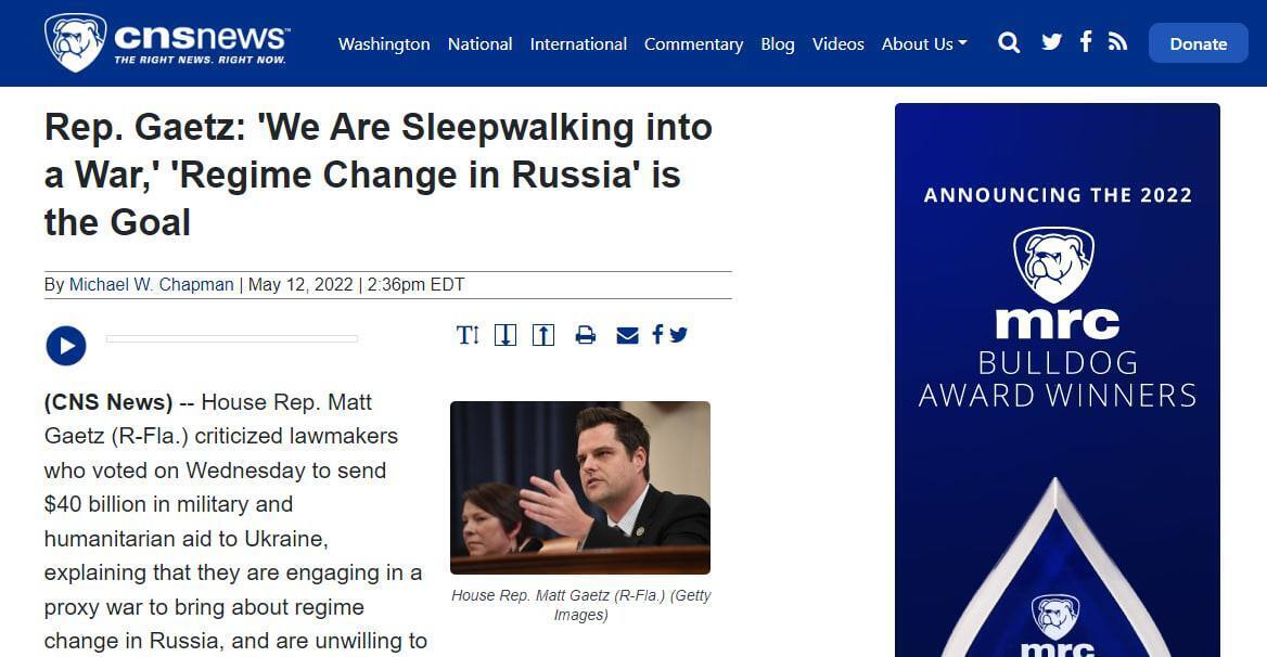 Смена режима в России — реальная цель США