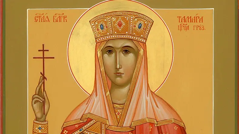14 мая – праздник Благоверной Тамары, царицы Грузинской: история святой, строгие запреты, важные дела, молитвы и о чем верующие просят ее в молитвах