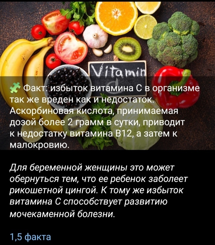 Факты из жизни.