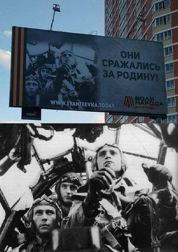 как переписывали и переписывают историю!