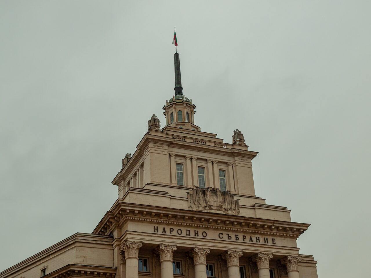 Жители Болгарии вышли на протест против помощи Украине: Ну достали!