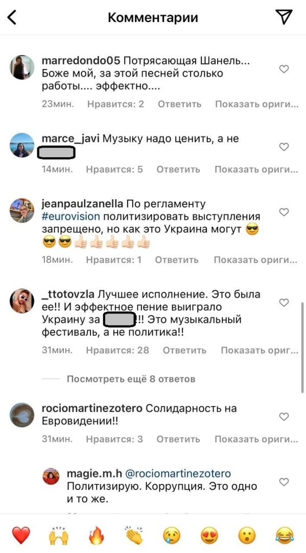 У Великобритании украли победу на "Евровидении-2022". Политическая победа Украины Kalush Orkestra. Евровидение-2023 обещают провести в Мариуполе.