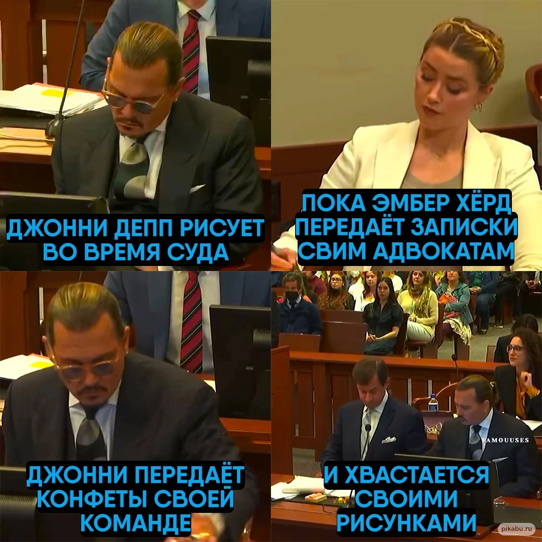 Джонни Депп