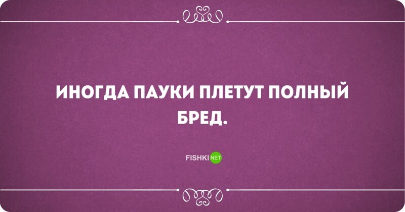 Философский юмор