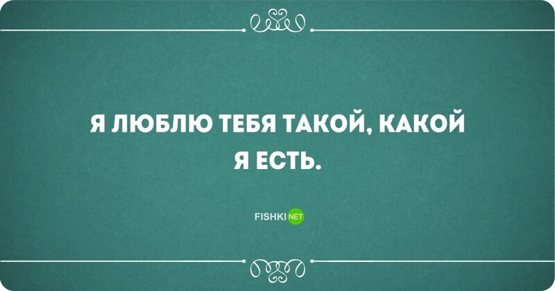 Философский юмор