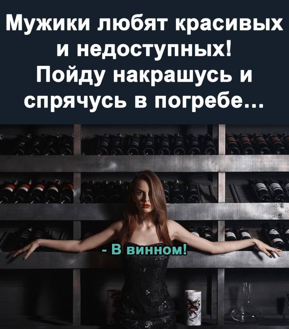 Анекдоты почитаем друзья.