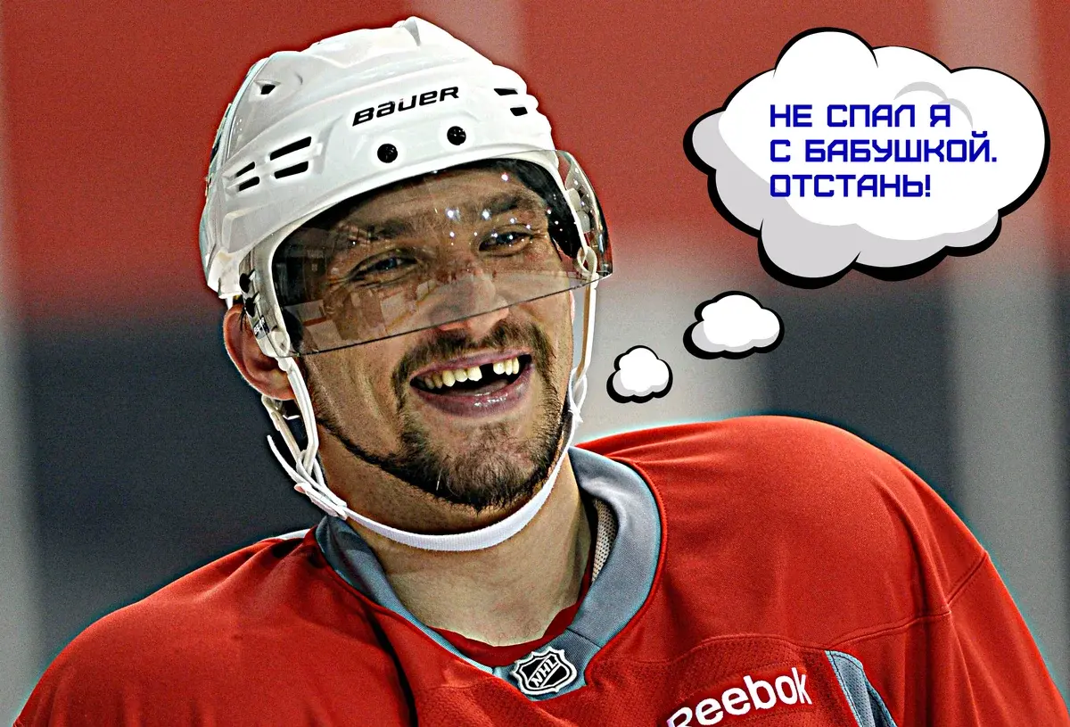 Почему говорят "Не спи с бабушкой, а то она тебе все зубы выпердит"?