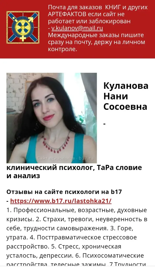 Спецоперация и новое жульничество 