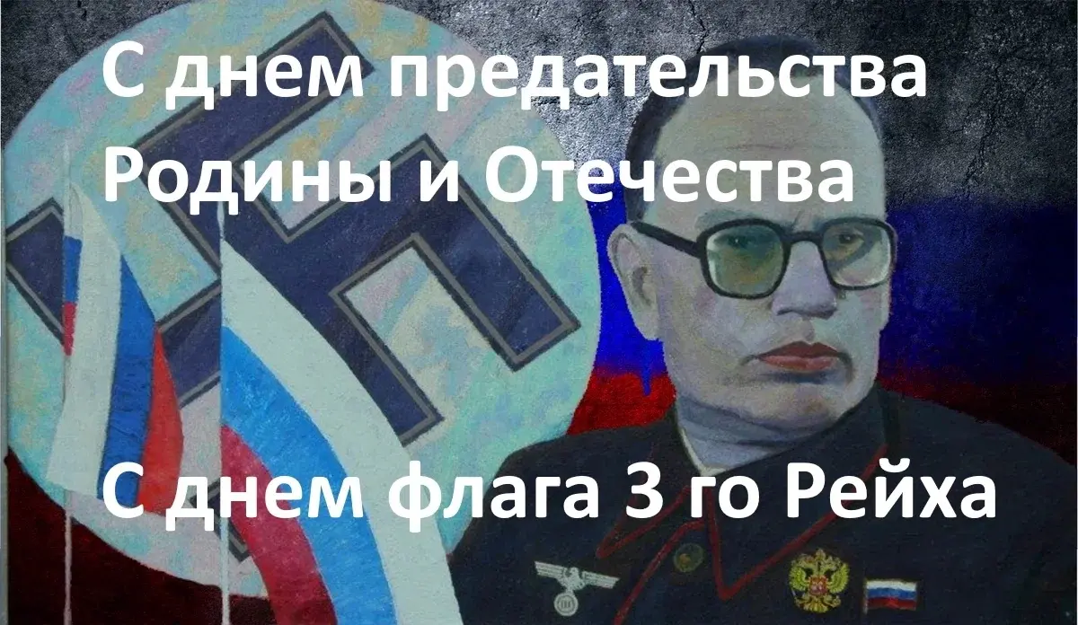 Спецоперация и новое жульничество 