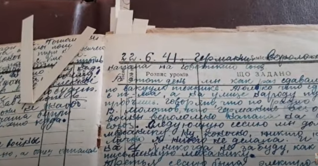 Харьков с 22 июня 1941 года, дневник Саши Шляховой, война глазами простого человека.