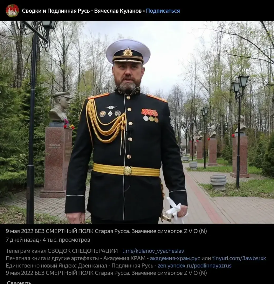 Спецоперация и новое жульничество 