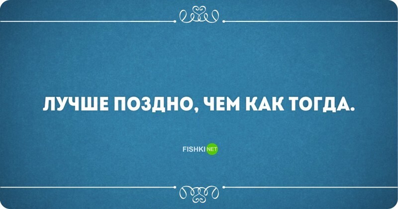 Философский юмор