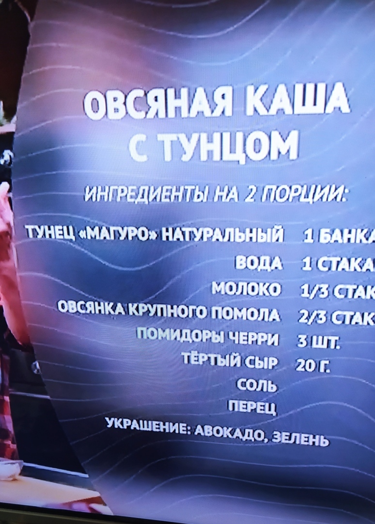 Кто на вопрос сэра Баскервиля «Что это?» ответил: «Овсянка, сэр»?