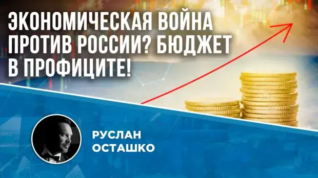 "Копили, копили и черта купили"!