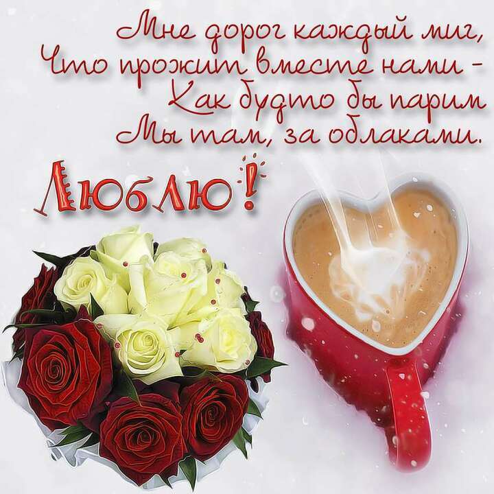 Мои стихи,,Любимая,от 05 мая 1990 года.