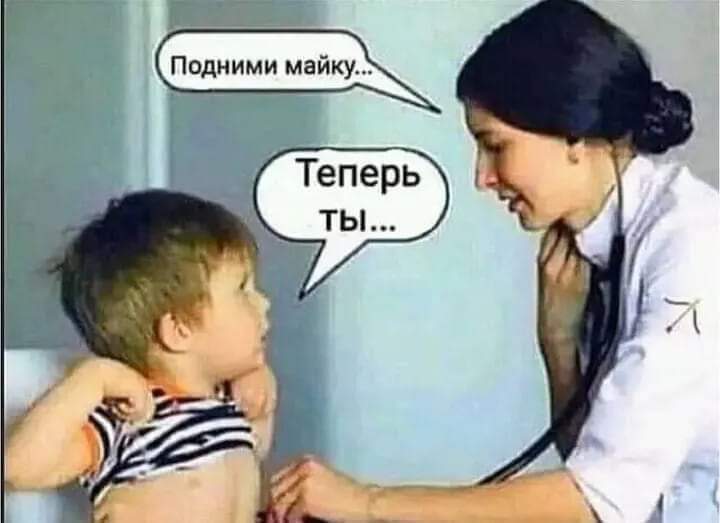 Анекдоты почитаем друзья.