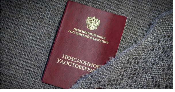 Порядок начисления и размер некоторых пенсий изменится в России с 1 июня