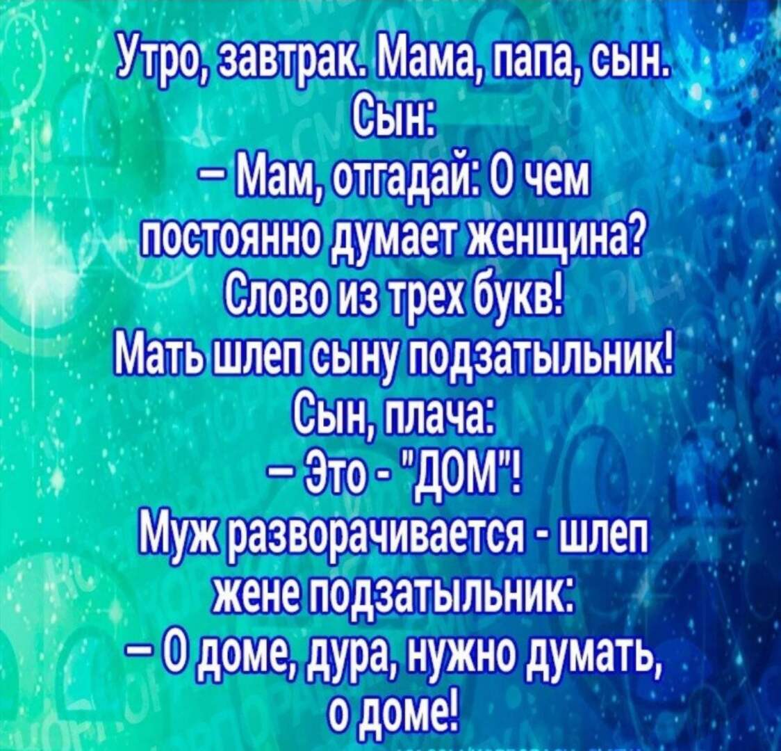 Приколы, юмор, анекдоты