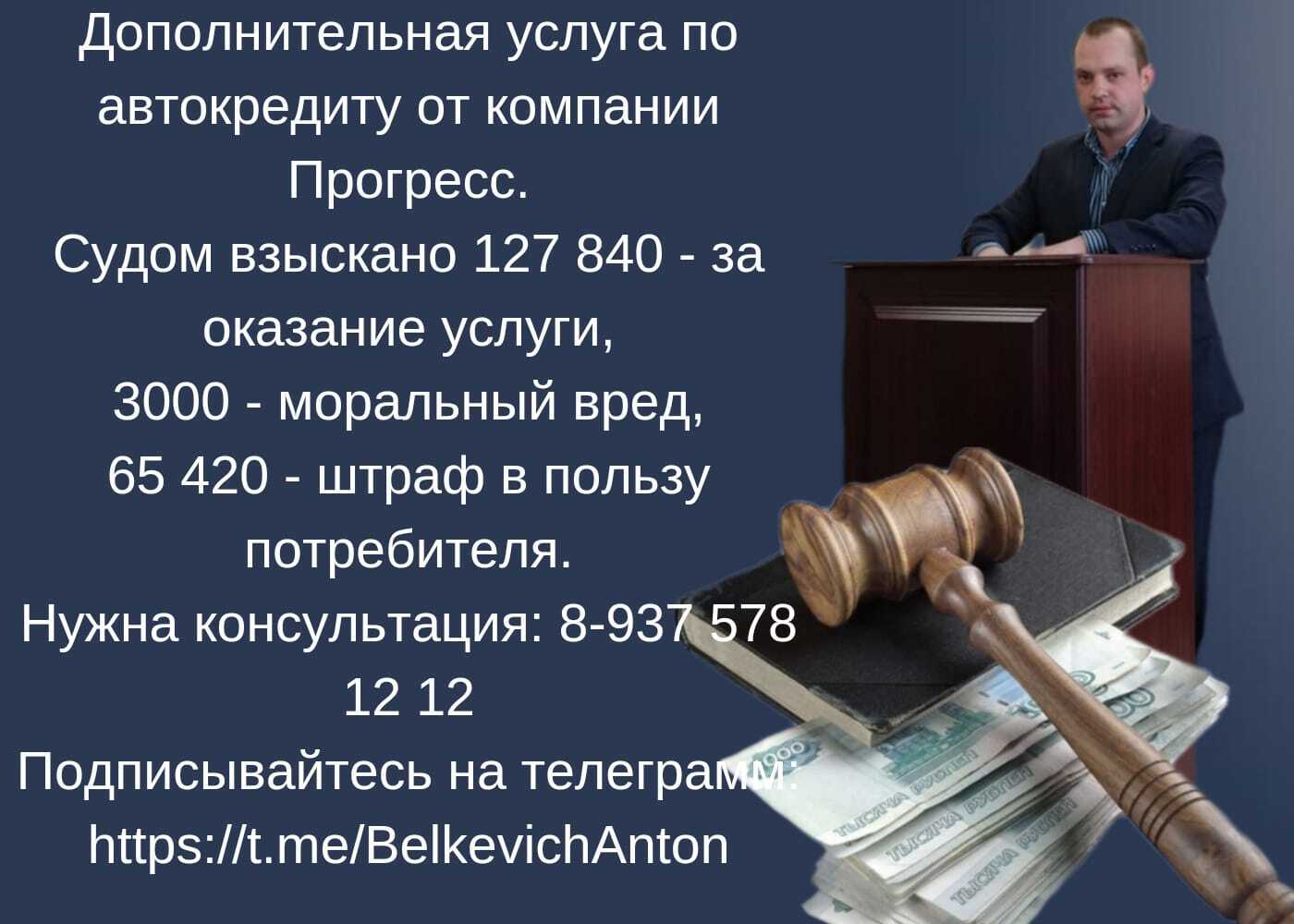 Постановление 310 лесное