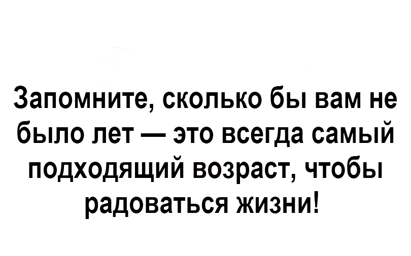 Юмор и приколы из жизни.