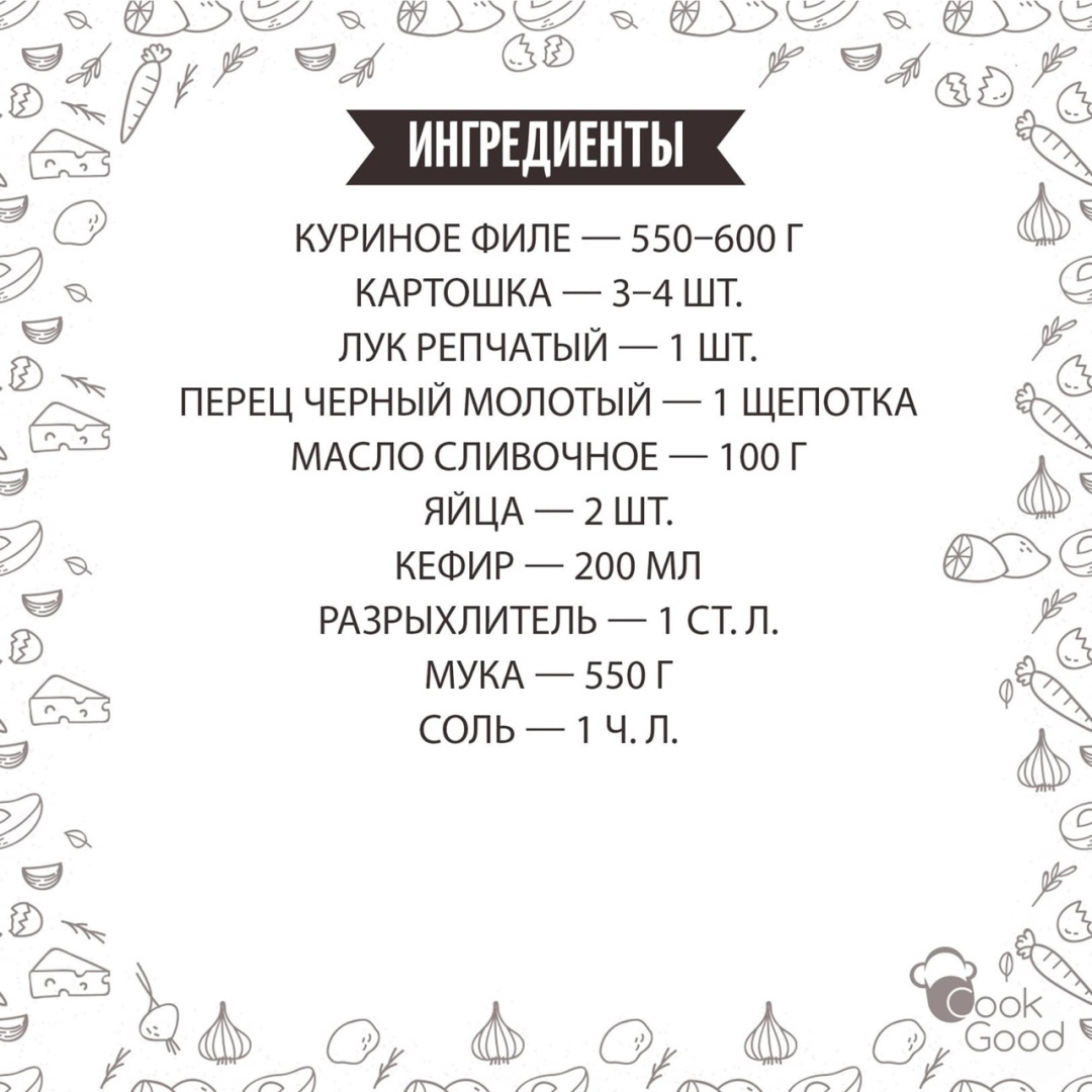 Зaкycoчныe мини-кypники.