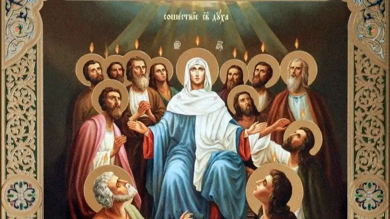 Духов день-2022 - точная дата, смысл праздника и главные запреты дня: когда будет духов день в 2022 и что запрещено делать