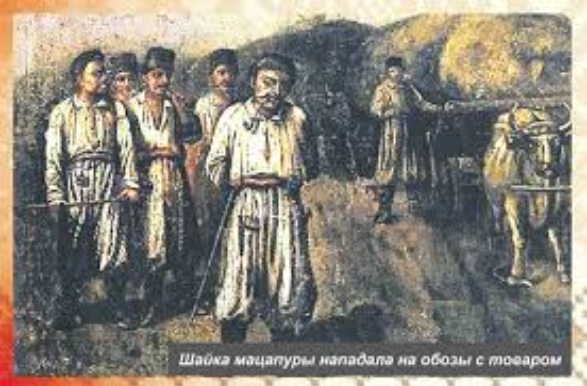 Самый первый серийный убийца Украины